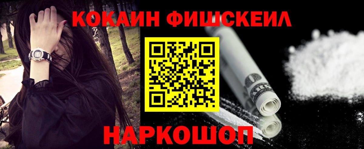 Меф мяу мяу Домодедово