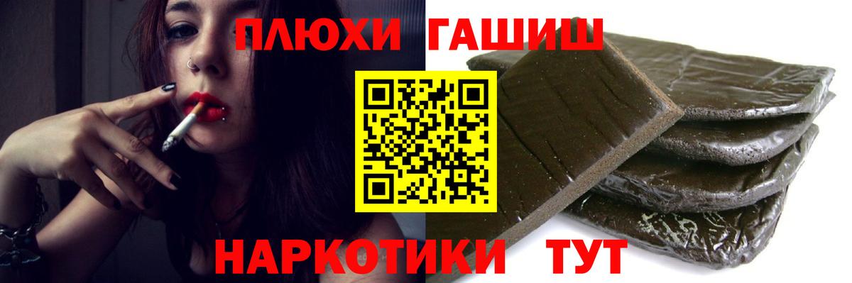 NBOMe  Мефедрон  Альфа ПВП СК кристаллы  Домодедово  Меф МЯУ МЯУ   LSD-25  МЕТАМФЕТАМИН  Вход с VPN  MDMA  КОКАИН  ГАШИШ  Марихуана 