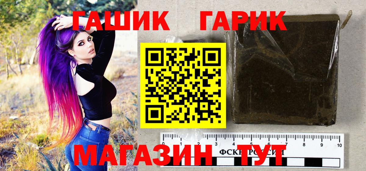 Домодедово  Гашиш AMNESIA HAZE  ГАШ Изолятор  Вход с VPN 