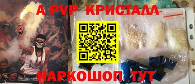 скорость mdpv Кунгур
