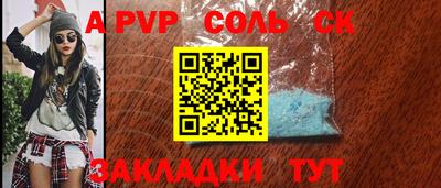 скорость mdpv Кунгур
