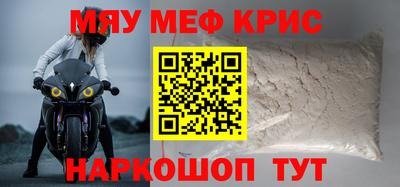 скорость mdpv Кунгур
