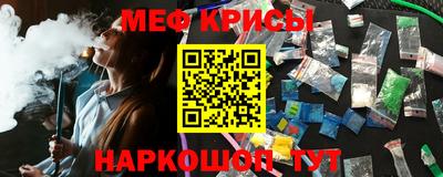 скорость mdpv Кунгур