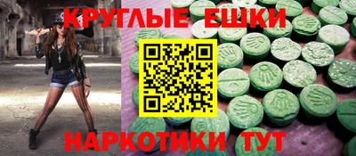 ECSTASY Кулебаки