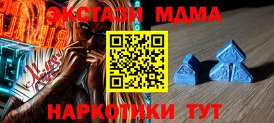 скорость mdpv Кунгур
