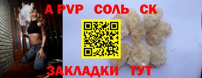 прущая мука Ливны