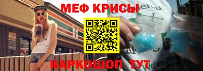 скорость mdpv Кунгур