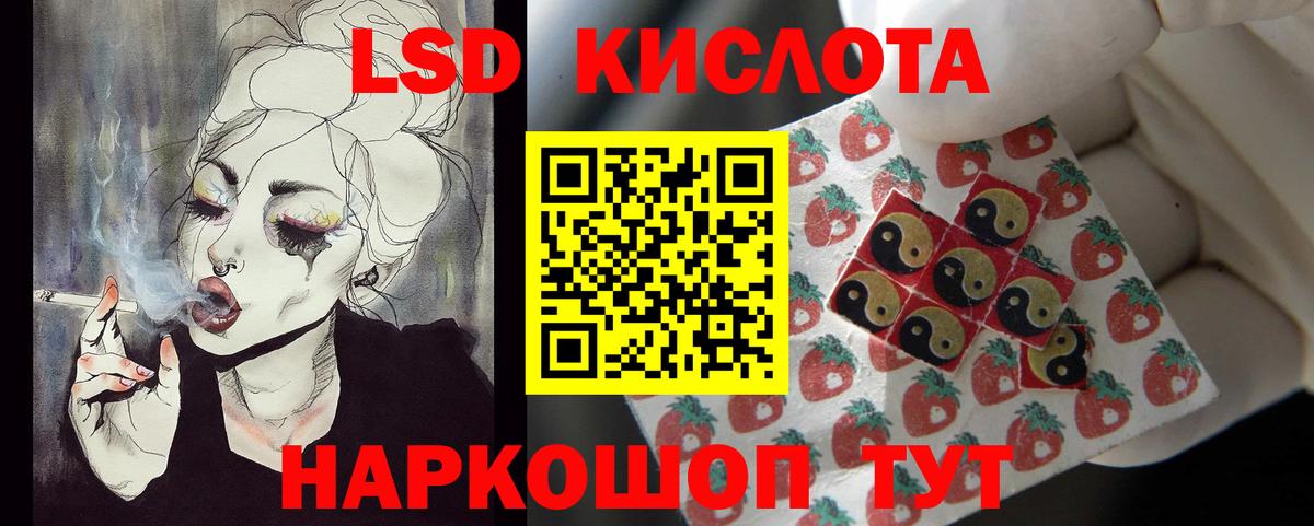 Лсд 25 экстази ecstasy Домодедово