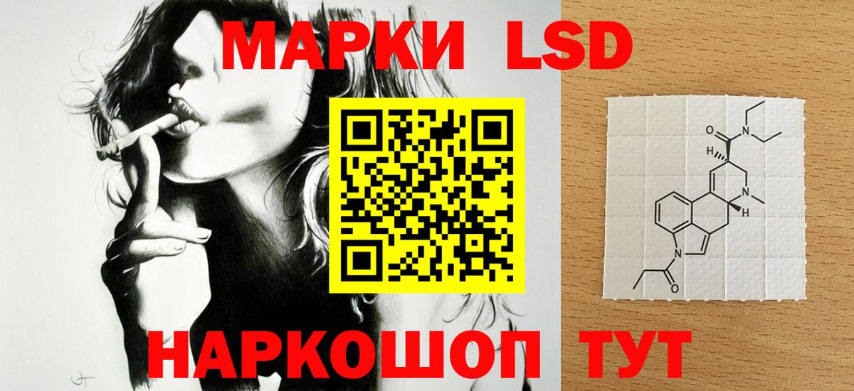 Лсд 25 экстази  Вход с VPN  Домодедово  ЛСД экстази ecstasy  ЛСД экстази ecstasy 
