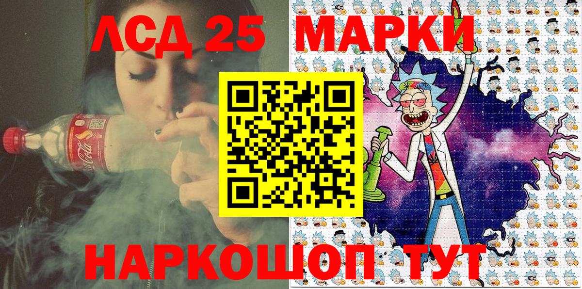 Домодедово  Марки N-bome 1,5мг  Вход с VPN  Марки N-bome 1,5мг 
