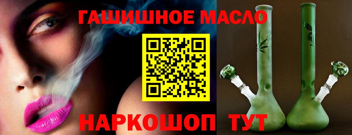 Домодедово  KRAKEN tor  Вход с VPN  ТГК THC oil 